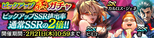 画像ギャラリー No.005のサムネイル画像 / 「龍が如く ONLINE」,日々是鍛錬 古牧の指南特別編イベントが本日開始