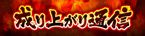 画像ギャラリー No.007のサムネイル画像 / 「龍が如く ONLINE」,日々是鍛錬 古牧の指南特別編イベントが本日開始