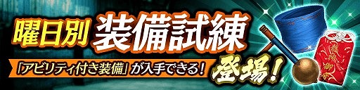 ���������꡼ No.007�Υ���ͥ������ / ��ζ��ǡ�� ONLINE�ס�SSR�ֽ��� �١פ��ԥå����å׶˥�������о�