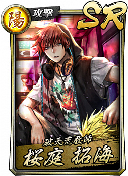 ���������꡼ No.003�Υ���ͥ������ / ��ζ��ǡ�� ONLINE�ס������������٥�ȡ������������̤����褿�ϼ���Ϻ�פ����š����٥���ø������Υԥå����åץ������