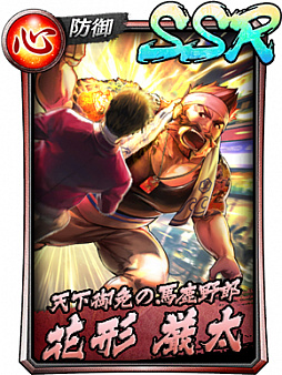 ���������꡼ No.006�Υ���ͥ������ / ��ζ��ǡ�� ONLINE�ס������������٥�ȡ������������̤����褿�ϼ���Ϻ�פ����š����٥���ø������Υԥå����åץ������