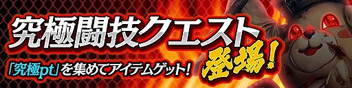 ���������꡼ No.004�Υ���ͥ������ / ��ζ��ǡ�� ONLINE�ס��߱祤�٥�ȡ��̲֤η�Ʈ�Ρפ����š��ᥤ�󥹥ȡ��꡼16�Ϥγ�����