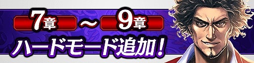 ���������꡼ No.006�Υ���ͥ������ / ��ζ��ǡ�� ONLINE�ס��߱祤�٥�ȡ��̲֤η�Ʈ�Ρפ����š��ᥤ�󥹥ȡ��꡼16�Ϥγ�����