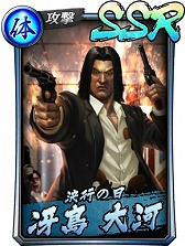 ���������꡼ No.007�Υ���ͥ������ / ��ζ��ǡ�� ONLINE�ס��߱祤�٥�ȡ��̲֤η�Ʈ�Ρפ����š��ᥤ�󥹥ȡ��꡼16�Ϥγ�����