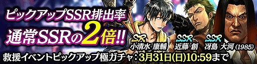 ���������꡼ No.009�Υ���ͥ������ / ��ζ��ǡ�� ONLINE�ס��߱祤�٥�ȡ��̲֤η�Ʈ�Ρפ����š��ᥤ�󥹥ȡ��꡼16�Ϥγ�����