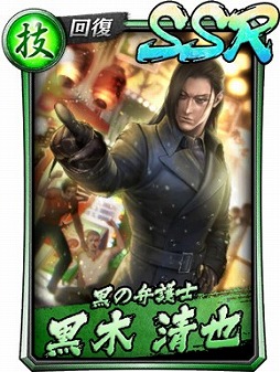 ���������꡼ No.013�Υ���ͥ������ / ��ζ��ǡ�� ONLINE�ס��߱祤�٥�ȡ��̲֤η�Ʈ�Ρפ����š��ᥤ�󥹥ȡ��꡼16�Ϥγ�����