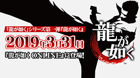 ���������꡼ No.001�Υ���ͥ������ / ��ζ��ǡ�� ONLINE�פˡ������ζ��ǡ���פΥ��ȡ��꡼���ɲä��륢�åץǡ��Ȥ�3��31���˼»ܡ��ܺ٤�3��30���ˡ֥����ե����פΥ��ơ�����ȯɽ