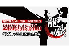 ��ζ��ǡ�� ONLINE�פˡ������ζ��ǡ���פΥ��ȡ��꡼���ɲä��륢�åץǡ��Ȥ�3��31���˼»ܡ��ܺ٤�3��30���ˡ֥����ե����פΥ��ơ�����ȯɽ