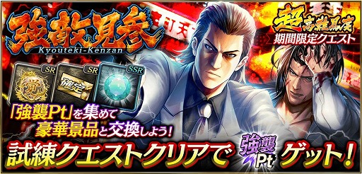 画像ギャラリー No.003のサムネイル画像 / 「龍が如く ONLINE」,初代「龍が如く」をフィーチャーした“桐生一馬伝”がアップデートで実装に