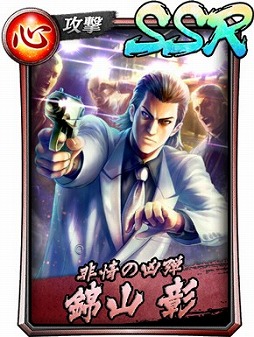 画像ギャラリー No.008のサムネイル画像 / 「龍が如く ONLINE」,初代「龍が如く」をフィーチャーした“桐生一馬伝”がアップデートで実装に