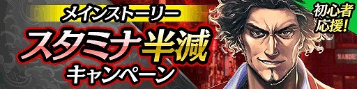 画像ギャラリー No.012のサムネイル画像 / 「龍が如く ONLINE」,初代「龍が如く」をフィーチャーした“桐生一馬伝”がアップデートで実装に