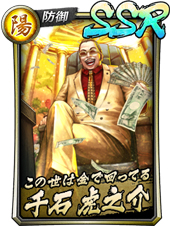 ���������꡼ No.008�Υ���ͥ������ / ��ζ��ǡ�� ONLINE�ס�������å����٥�Ȥ�ԥå����å׶˥�����ʤɤ�������