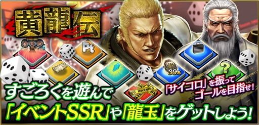 ���������꡼ No.001�Υ���ͥ������ / ��ζ��ǡ�� ONLINE�פˡȴ�����ζ�ɶ���ζ�ʤ���������������٥�ȡֲ�ζ���פ�ͭ����Ư���ø�����