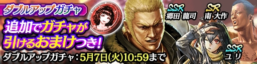 ���������꡼ No.003�Υ���ͥ������ / ��ζ��ǡ�� ONLINE�פˡȴ�����ζ�ɶ���ζ�ʤ���������������٥�ȡֲ�ζ���פ�ͭ����Ư���ø�����