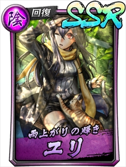 ���������꡼ No.005�Υ���ͥ������ / ��ζ��ǡ�� ONLINE�פˡȴ�����ζ�ɶ���ζ�ʤ���������������٥�ȡֲ�ζ���פ�ͭ����Ư���ø�����