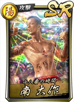 ���������꡼ No.006�Υ���ͥ������ / ��ζ��ǡ�� ONLINE�פˡȴ�����ζ�ɶ���ζ�ʤ���������������٥�ȡֲ�ζ���פ�ͭ����Ư���ø�����