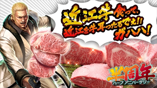 ���������꡼ No.009�Υ���ͥ������ / ��ζ��ǡ�� ONLINE�פˡȴ�����ζ�ɶ���ζ�ʤ���������������٥�ȡֲ�ζ���פ�ͭ����Ư���ø�����