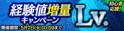 ���������꡼ No.010�Υ���ͥ������ / ��ζ��ǡ�� ONLINE�פˡȴ�����ζ�ɶ���ζ�ʤ���������������٥�ȡֲ�ζ���פ�ͭ����Ư���ø�����