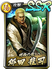 ���������꡼ No.014�Υ���ͥ������ / ��ζ��ǡ�� ONLINE�פˡȴ�����ζ�ɶ���ζ�ʤ���������������٥�ȡֲ�ζ���פ�ͭ����Ư���ø�����