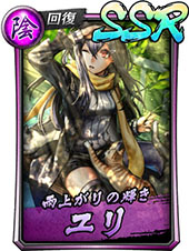 ���������꡼ No.015�Υ���ͥ������ / ��ζ��ǡ�� ONLINE�פˡȴ�����ζ�ɶ���ζ�ʤ���������������٥�ȡֲ�ζ���פ�ͭ����Ư���ø�����