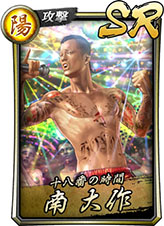 ���������꡼ No.016�Υ���ͥ������ / ��ζ��ǡ�� ONLINE�פˡȴ�����ζ�ɶ���ζ�ʤ���������������٥�ȡֲ�ζ���פ�ͭ����Ư���ø�����