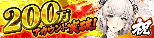 ���������꡼ No.001�Υ���ͥ������ / ��ζ��ǡ�� ONLINE�ס�200��������������˵�ǰ�����ڡ���򳫺š����������ʤɤ��󽷤���館��