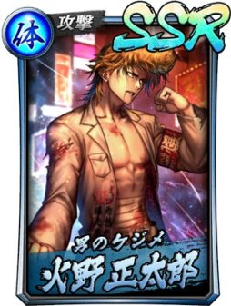 画像ギャラリー No.013のサムネイル画像 / 「龍が如く ONLINE」に“SSR タツ姐””SSR 山田 照”が登場。期間限定イベントが開催中