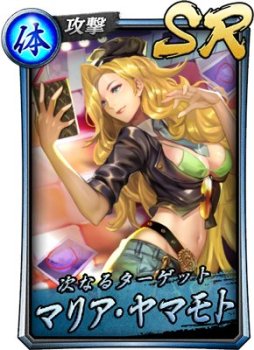 画像ギャラリー No.014のサムネイル画像 / 「龍が如く ONLINE」に“SSR タツ姐””SSR 山田 照”が登場。期間限定イベントが開催中