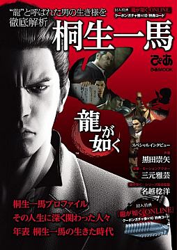 ���������꡼ No.002�Υ���ͥ������ / ��ζ��ǡ���ץ��꡼���μ�͸����������Ϥ�Ű����Ϥ������ҡ�ζ��ǡ�� �������ϤԤ��פ�����ȯ��