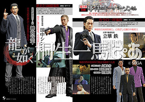 ���������꡼ No.006�Υ���ͥ������ / ��ζ��ǡ���ץ��꡼���μ�͸����������Ϥ�Ű����Ϥ������ҡ�ζ��ǡ�� �������ϤԤ��פ�����ȯ��