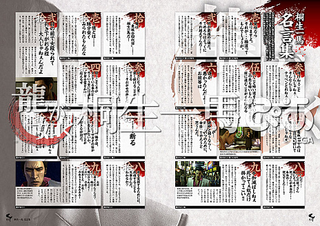 ���������꡼ No.008�Υ���ͥ������ / ��ζ��ǡ���ץ��꡼���μ�͸����������Ϥ�Ű����Ϥ������ҡ�ζ��ǡ�� �������ϤԤ��פ�����ȯ��