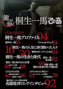 ���������꡼ No.009�Υ���ͥ������ / ��ζ��ǡ���ץ��꡼���μ�͸����������Ϥ�Ű����Ϥ������ҡ�ζ��ǡ�� �������ϤԤ��פ�����ȯ��