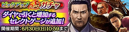 ���������꡼ No.002�Υ���ͥ������ / ��ζ��ǡ�� ONLINE�פ�SSR��Ʋ�����פ��о줷���ԥå����å׶˥����㤬����