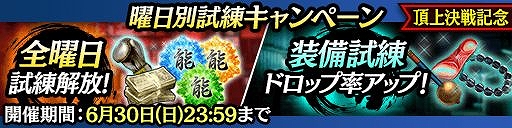 ���������꡼ No.008�Υ���ͥ������ / ��ζ��ǡ�� ONLINE�פ�SSR��Ʋ�����פ��о줷���ԥå����å׶˥����㤬����