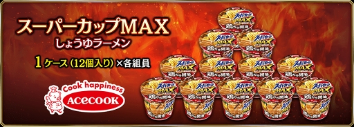 画像ギャラリー No.002のサムネイル画像 / 「龍が如く ONLINE」,「第一回ドンパチ頂上決戦」に関する新情報を公開