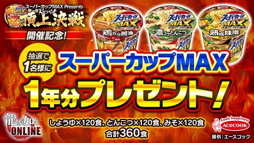 画像ギャラリー No.003のサムネイル画像 / 「龍が如く ONLINE」,「第一回ドンパチ頂上決戦」に関する新情報を公開