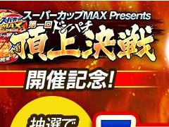 ��ζ��ǡ�� ONLINE�ס�������ɥ�ѥ�ĺ�����פ˴ؤ��뿷��������