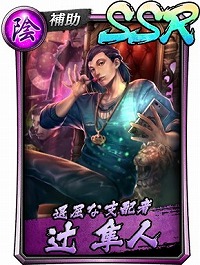 ���������꡼ No.003�Υ���ͥ������ / ��ζ��ǡ�� ONLINE�ס�SSR����饯�����Ρ���Ȼ�͡ɤ��о�