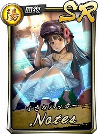 ���������꡼ No.004�Υ���ͥ������ / ��ζ��ǡ�� ONLINE�ס�SSR����饯�����Ρ���Ȼ�͡ɤ��о�