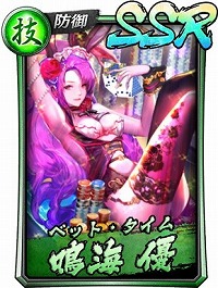 ���������꡼ No.005�Υ���ͥ������ / ��ζ��ǡ�� ONLINE�ס�SSR����饯�����Ρ���Ȼ�͡ɤ��о�