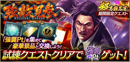 ���������꡼ No.006�Υ���ͥ������ / ��ζ��ǡ�� ONLINE�ס�SSR����饯�����Ρ���Ȼ�͡ɤ��о�