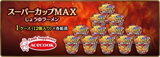 ���������꡼ No.015�Υ���ͥ������ / ��ζ��ǡ�� ONLINE�ס����������å������ˤ�륹���ѡ����å�MAX���٥�Ȥ����ߥ����Ȥ������ץ�