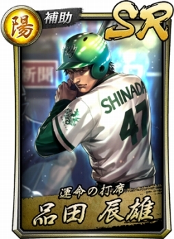 ���������꡼ No.016�Υ���ͥ������ / ��ζ��ǡ�� ONLINE�ס����������å������ˤ�륹���ѡ����å�MAX���٥�Ȥ����ߥ����Ȥ������ץ�