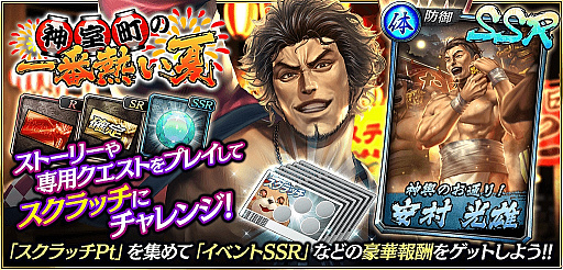 ���������꡼ No.002�Υ���ͥ������ / ��ζ��ǡ�� ONLINE�ס��������֤Ƚ��� �١���¼��ͺ���פ�������о졣����ɥ�ѥ�ĺ�����Ⳬ����