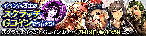 ���������꡼ No.003�Υ���ͥ������ / ��ζ��ǡ�� ONLINE�ס��������֤Ƚ��� �١���¼��ͺ���פ�������о졣����ɥ�ѥ�ĺ�����Ⳬ����