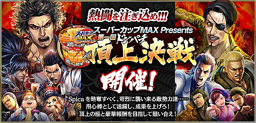 ���������꡼ No.004�Υ���ͥ������ / ��ζ��ǡ�� ONLINE�ס��������֤Ƚ��� �١���¼��ͺ���פ�������о졣����ɥ�ѥ�ĺ�����Ⳬ����