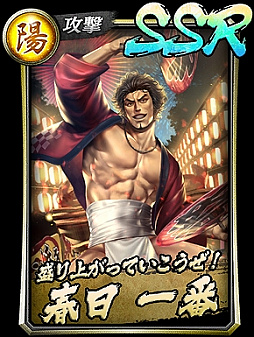 ���������꡼ No.005�Υ���ͥ������ / ��ζ��ǡ�� ONLINE�ס��������֤Ƚ��� �١���¼��ͺ���פ�������о졣����ɥ�ѥ�ĺ�����Ⳬ����