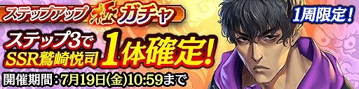 画像ギャラリー No.003のサムネイル画像 / 「龍が如く ONLINE」,メインストーリーの20章が実装に