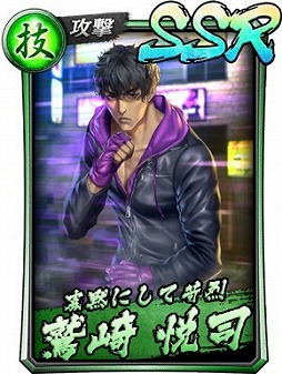 画像ギャラリー No.004のサムネイル画像 / 「龍が如く ONLINE」,メインストーリーの20章が実装に