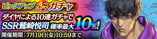 画像ギャラリー No.005のサムネイル画像 / 「龍が如く ONLINE」,メインストーリーの20章が実装に